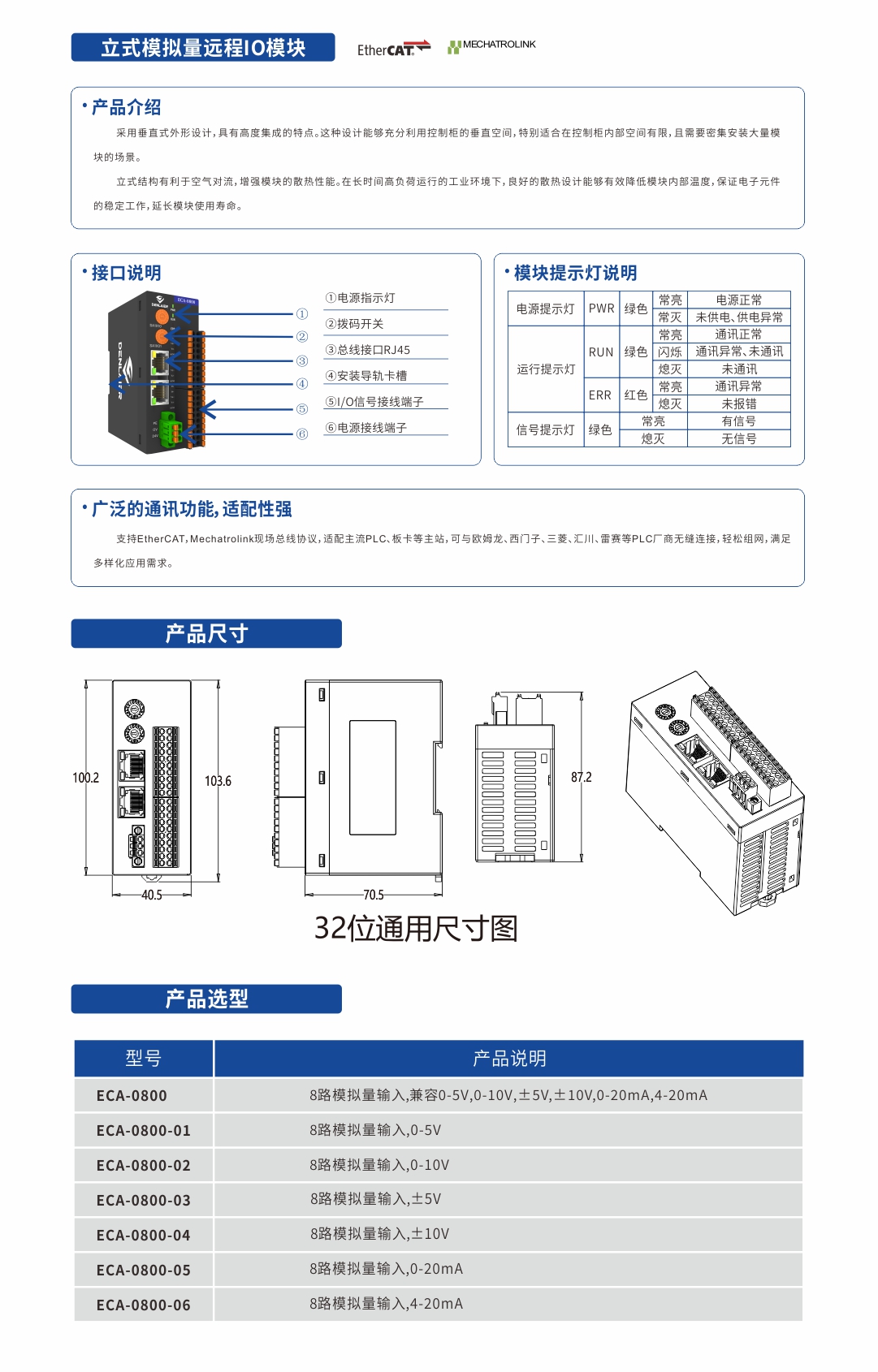 ECA-0800.jpg