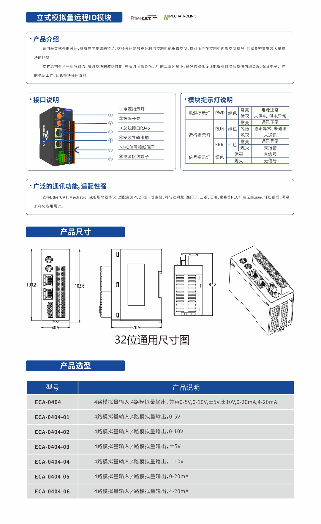ECA-0404.jpg